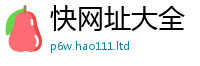 天天彩澳门天天彩今晚含新门内部资料免费提供大全(最新章节)